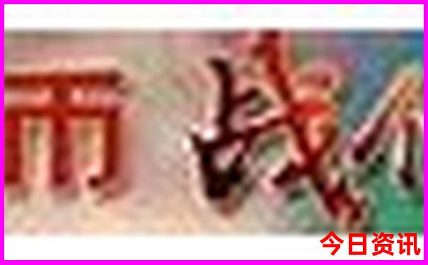 从青岛出发3天去哪里玩合适