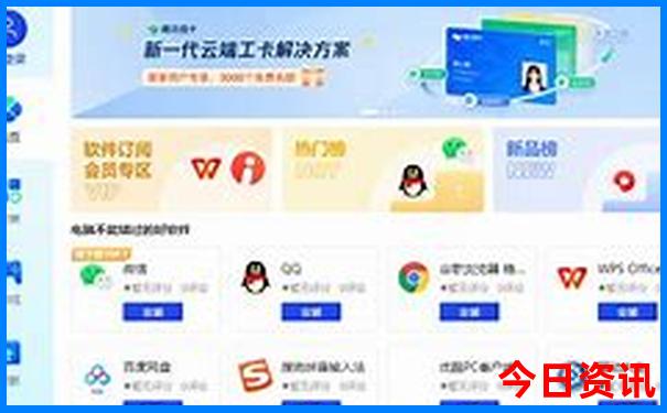 中国十大红色旅游景点