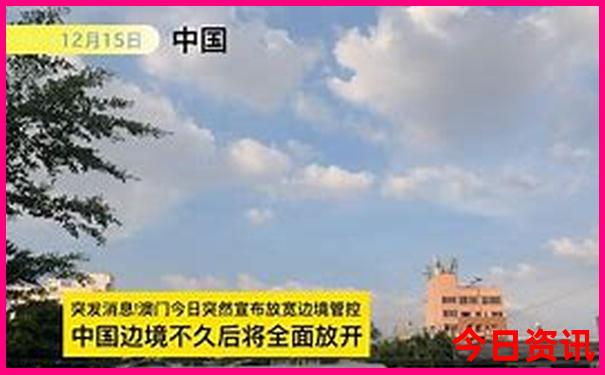 天津出发两天时间适合去哪旅游