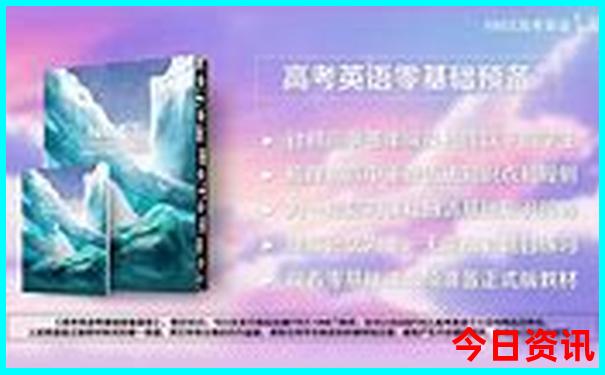 黑龙江十大著名景点