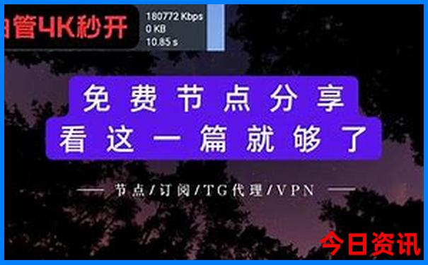 南京适合晚上游玩的景点