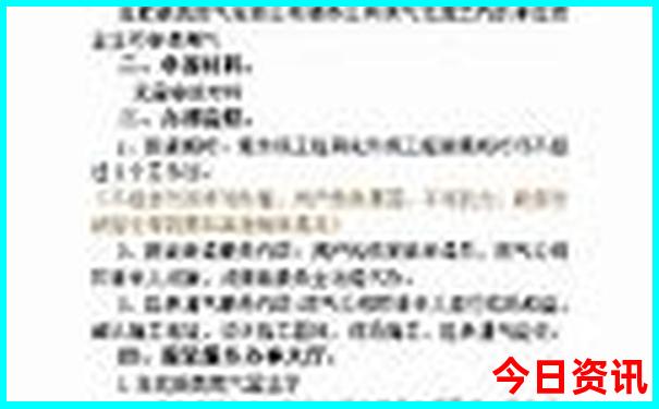 陕西十大著名景点