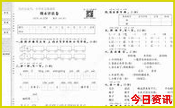7月份适合去的地方