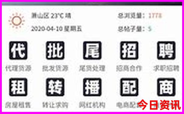 退役军人优待证在北京景区有效吗