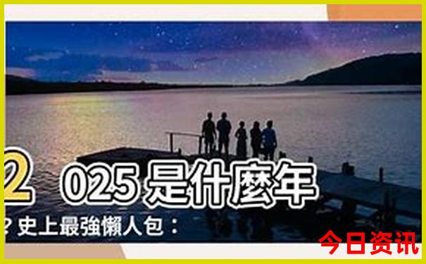 云南有哪些5a级景区