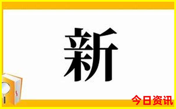 西安1号线沿线景点