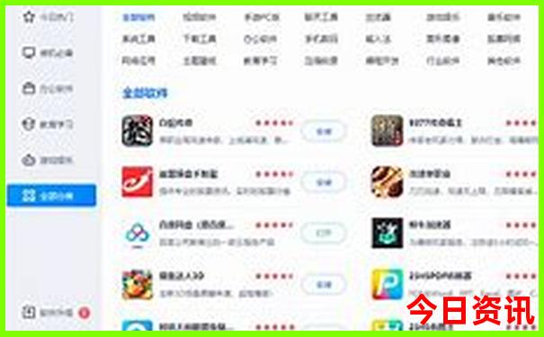 444888管家婆网