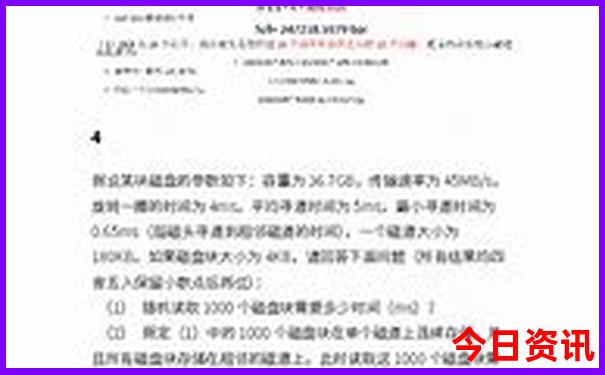 河南旅游景点排名