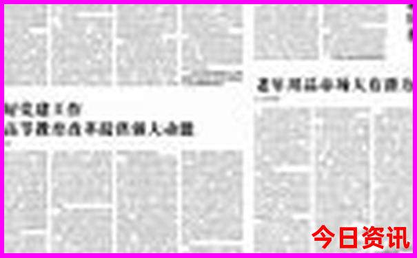 7月份哪天适合嫁娶