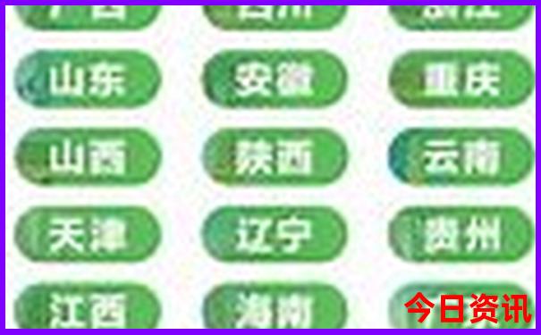9月份新疆旅游攻略路线最佳路线