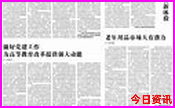 北京旅游必去景点