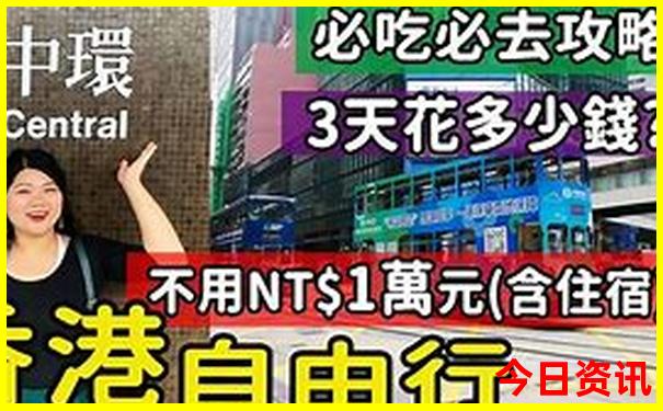 杭州名胜古迹旅游景点有哪些