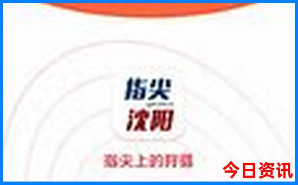 到东北旅游怎么选路线