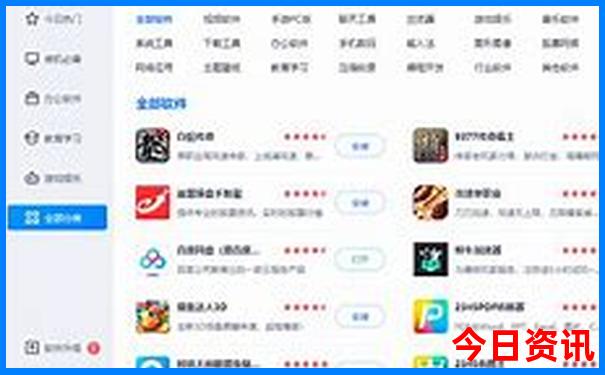 齐市周边游都有哪些景点