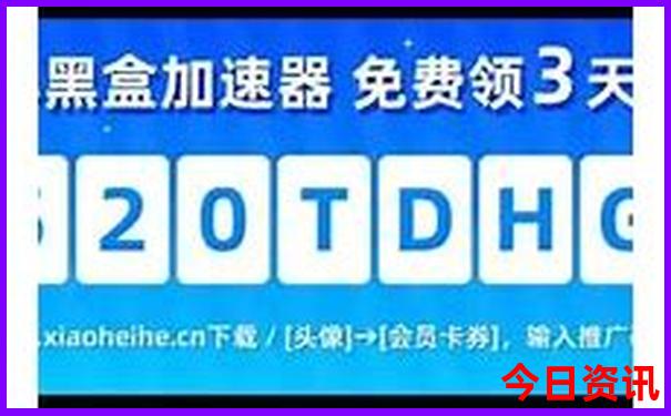 锦州旅游景点攻略
