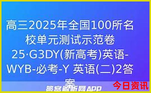 成都周边三日游最佳方案表