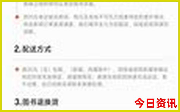 哀牢山旅游注意事项