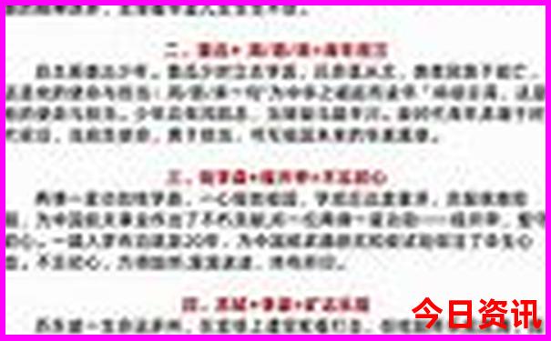 长春游玩攻略必去景点