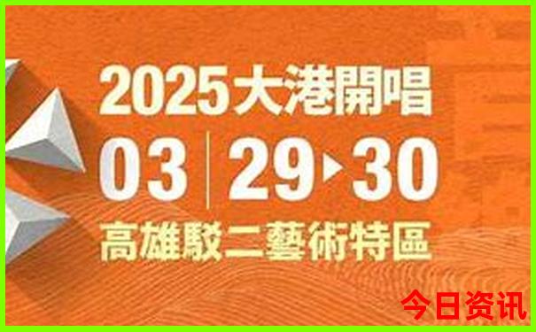 8月去云南旅游合适吗