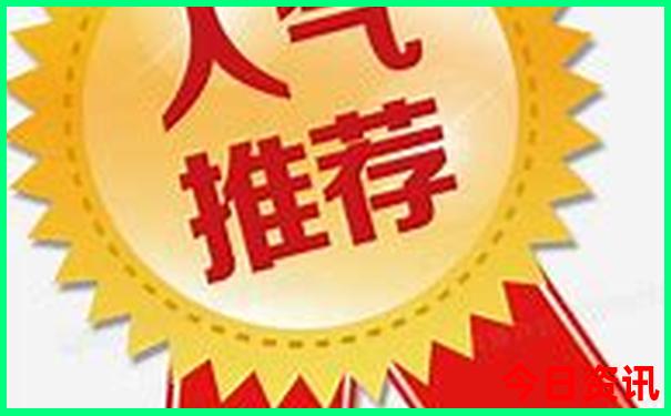 晋江十大必去景点