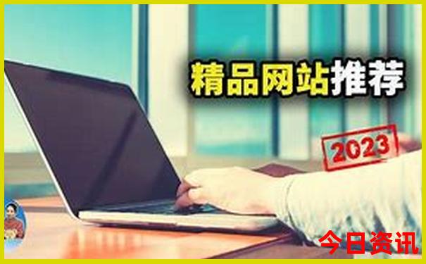 八月份推荐去哪里旅游