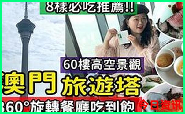 今天可以去哪里玩