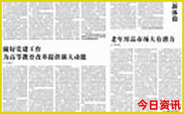 福建省十大著名景点