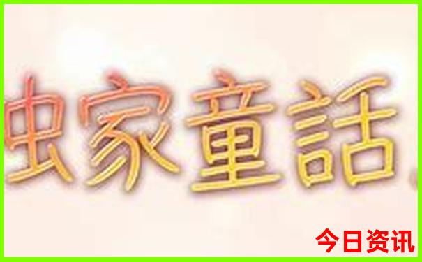 龙缸景区景点介绍