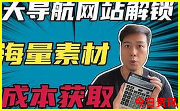 近期适合旅游的地方