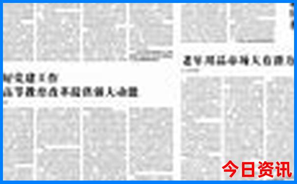 黄龙是5a景区吗