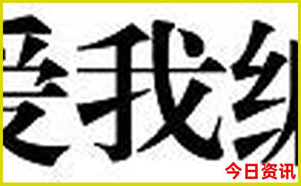 澳门开彩开奖结果2023澳门今天开奖