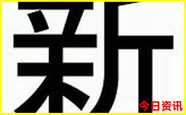 777788888管家婆三期必中一期