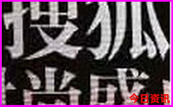 宝泉岭旅游景点有哪些