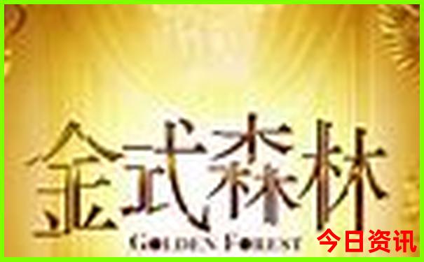 北京1日游最佳景点