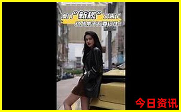1234天下布衣图今天的