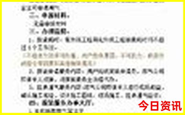 贵州黄果树瀑布旅游攻略路线