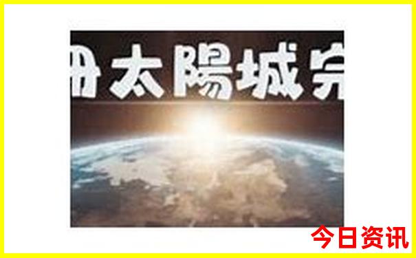 天天选彩四