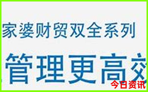 带父母去旅游推荐哪些地方