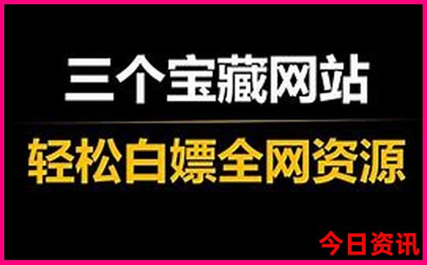 法国著名景点有哪些