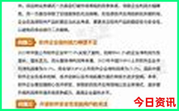 2023澳门精准资料通关