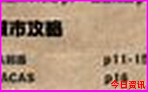光明区景点十大排名