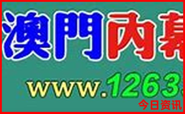 华东15选5开奖结果
