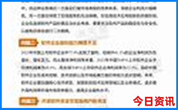云肖最准确的三个生肖