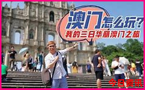 东北自驾游最佳路线