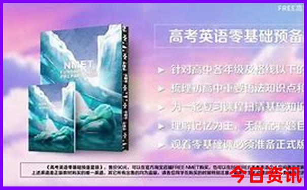 六月底七月初适合旅游的地方