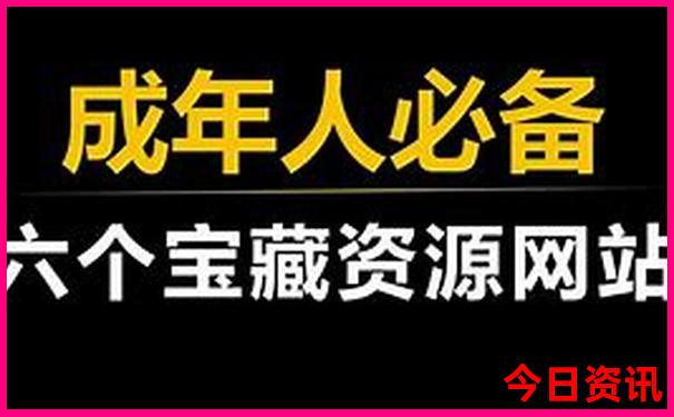 11月必去的十大景点