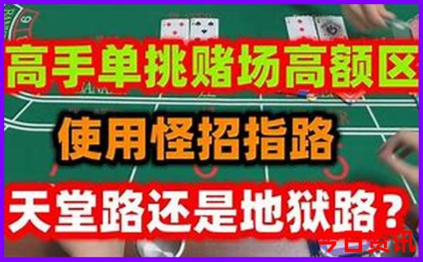 北戴河自驾游攻略三日游