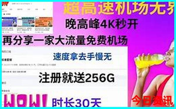 国内高铁旅游最佳路线