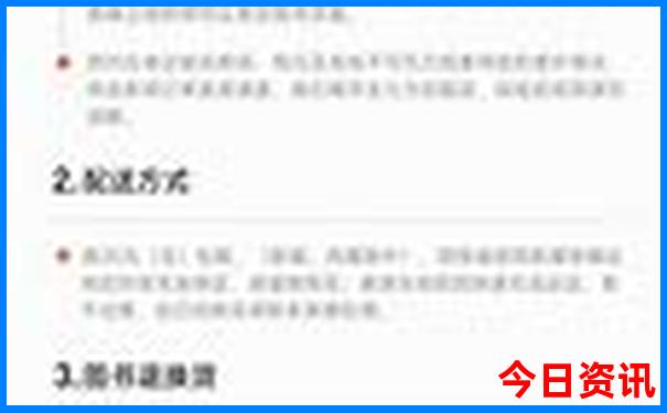 川北环线自驾游最佳线路图