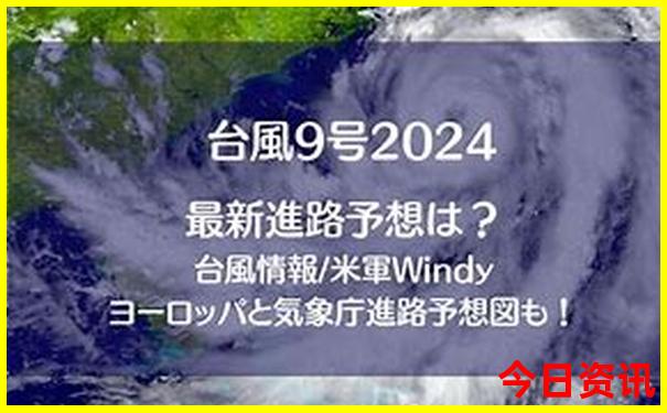 团风旅游景点有哪些景点